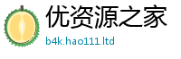 2025最新正版挂牌资料所2025新澳门天天精准大全谜语